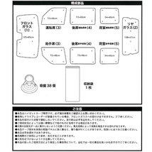 快適プライベート空間 車中泊用 サンシェード 2004.12-2021.12 S321/S331 ダイハツ 軽自動車 ハイゼットカーゴ 専用 車1台分セット SI_画像4