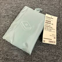 即決 新品 MUJI 無印良品 たためる仕分けケース_画像1