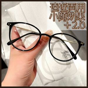 2.0 遠近両用メガネ　老眼鏡　リーディンググラス　おしゃれ　ブルーライトカット　眼鏡　めがね　ブルーライトカット　遠近両用　小顔