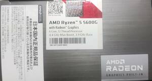 完全ジャンク品　Ｒｙｚｅｎ5600Ｇ