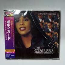 映画ボディガード オリジナル・サウンドトラック　The Bodyguard Original Soundtrack Album　ホイットニー・ヒューストン Whitney Houston_画像1