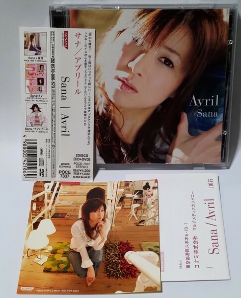 Sana「Avril」CD+DVD ミニアルバム+LIVE映像 非売品ステッカー付 チェリ・ガール pop'n music ポップンミュージック サナ アブリール Q-MEX