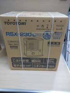 ☆自然通気形開放式石油ストーブ トヨトミ RSX-230 ブラック 単２電池×４個(別売) こぼれま栓 電子点火 新品 未開封品