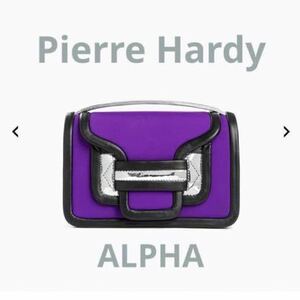 ピエールアルディ バッグ アルファ ハンドバッグ　ALPHA ショルダーバッグ Pierre Hardy ドゥロワー drawer アルファヴィル シルバー 