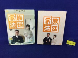 ★１３―０５６★DVD　ポニーキャニオン 家族法廷 DVD-BOX(1～６) BS朝日 テレビドラマ 長塚京三 ミムラ 等 6枚組 2012年 平成ポップ[60]