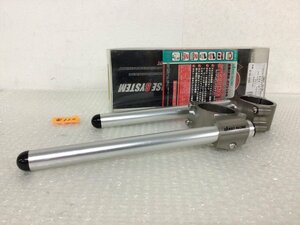 ★＠１２０★バイクパーツ 【未使用品】サンセイレーシング セパハン エンデュランスステアリングキット 52mm-10° アルミバー 汎用品