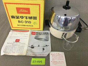 ★２７―００９★調理器具　東芝 ゆで卵器　BC-310　5つ用　通電確認済　昭和レトロ　箱付き[100]