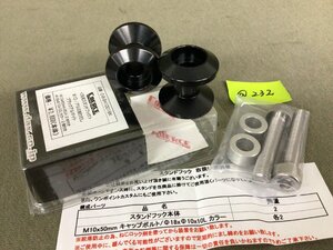 ★＠２３２★バイクパーツ 【未使用品】コワース 汎用スタンドフック M10ボルト レーシングスタンドフック アルミカラー付き ブラック