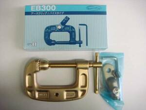 三立電器 EB-300 アースクリップ 万力タイプ EB300(溶接機)