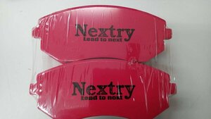 【￥19800円新品】Nextry　フロントブレーキパッド【オリジナルブランド】86BRZ 17インチホイール用 ≪サーキットspec≫