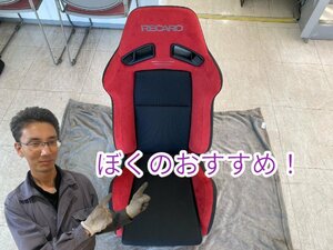 【\1000円売り切り】【中古品】【引取歓迎】レカロ　SR-7　GU100　セミバケットシート　RECARO　ブラック　レッド　　2　ok