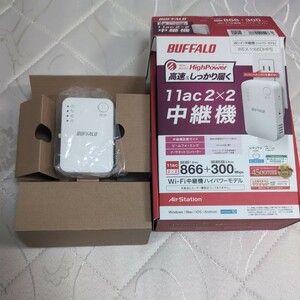 BUFFALO バッファロー Wi-Fi中継機 無線LAN中継機 Wi-Fi WEX-1166DHPS ハイパワーモデル ハイパワー 中継器 コンセント直挿し