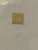 竜文切手　1871年　竜五百文　500文　手彫切手　日本最初の郵便切手　Y1496_画像2