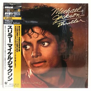 【12インチ】マイケル・ジャクソン / スリラー / Michael Jackson THRILLER シュリンク 帯 EPIC 12・3P-492 ◆