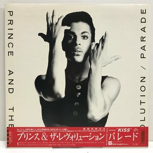 【LP】プリンス＆ザ・レヴォリューション / パレード / PRINCE AND THE REVOLUTION PARADE 解説付 ワーナー P-13290 ◆