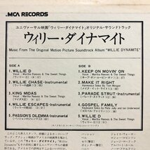 【LP】「ウィリー・ダイナマイト」オリジナル・サウンドトラック WILLIE DYNAMITE ORIGINAL SOUNDTRACK /帯 OBI 見 解説・歌詞付 MCA6030▲_画像6