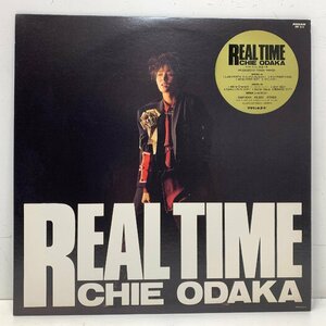 【LP】尾高千恵 / REAL TIME リアル・タイム / LABYRINTH 出ておいでBIG BOY ほか / ポスター付き 見 PANAM GWP-1044 □