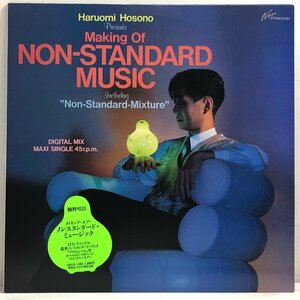 【ミニLP+BOOK】細野晴臣 / メイキング・オブ・ノン・スタンダード・ミュージック / シール帯 OBI GLOBULE BOOK付 NONSTANDARD 16NS-1001▲