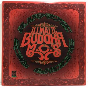 【3LP】ILLMATIC BUDDHA MC'S / 病める無限のブッダの世界 Best Of The Best（金字塔）/ BUDDHA BRAND 内袋 76RECORDS 76LP00000▲