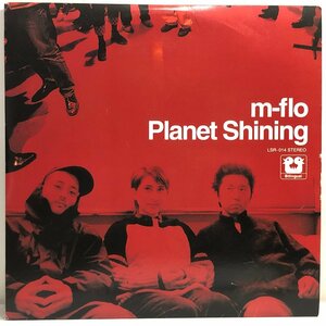 【2LP】m-fro / Planet Shining / エム・フロウ ファーストアルバム「been so long」「L.O.T.」収録 LABSOUL LSR-014 ▲
