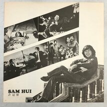 【LP】ミスター・ブー MR.BOO! THE PRIVATE EYES / サミュエル・ホイ SAM HUI / 解説・歌詞・対訳付 POLYDOR MPF1219 ▲_画像6