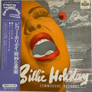 【LP】ビリー・ホリデイ BILLIE HOLIDAY / 奇妙な果実 COMMODORE / 帯 / ロンドンレコード / LAX3301 店 ☆
