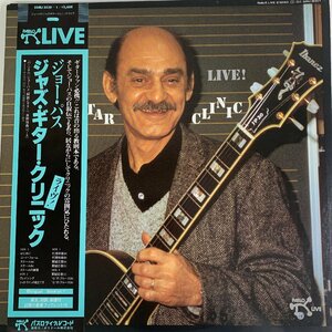 【2LP】ジョー・パス JOE PASS / ジャズ・ギター・クリニック JAZZ GUITAR CLINIC LIVE! / 帯 ブックレット / PABLO / 50MJ-3530～1 店 ☆