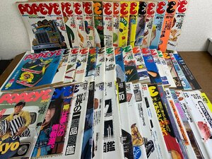 【まとめて48冊】雑誌 POPEYE ポパイ 1978年5月10日号～1993年1月20日号 No.30～No.396 不揃い 平凡出版 マガジンハウス ☆