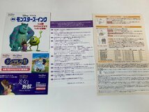 【DVD】千と千尋の神隠し スタジオジブリ VWDZ8036 〇_画像6