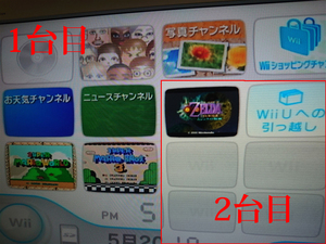 内蔵ソフト付きWii本体2台セット（64ゼルダ、FC・SFCマリオ）【動確済】