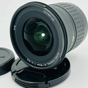 【ほぼ新】OLYMPUS 超広角ズームレンズ ZUIKO DIGITAL ED 9-18mm F4.0-5.6 オリンパス