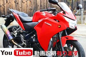 ★CBR250R★モリワキマフラー★快調！セル一発★外装良好★詳細画像多数掲載★動画で車両説明しています★検索）ninja250 yzf-r25 gsx250r