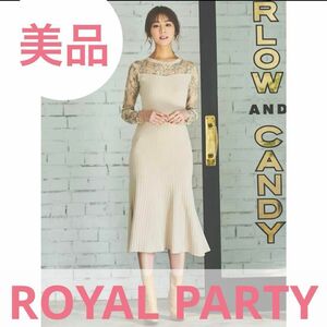 【美品】ROYAL PARTY 袖レースタイトマーメイドワンピース freeサイズ ワンピース レース フォーマル パーティー