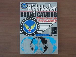 Flight Jacket BRAND CATALOG 1998 Edition Class 2 フライトジャケット ブランド・カタログ 