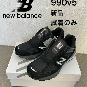 New Balance M990BK5 US8/26.0cm