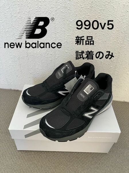 New Balance M990BK5 US8/26.0cm