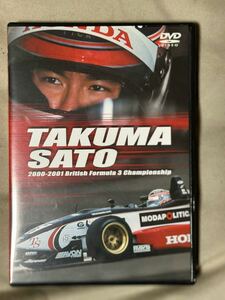 最速へ・佐藤琢磨 英国F3制覇の記録 DVD