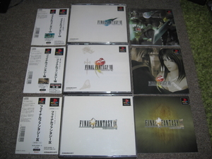 ★ＳＯＮＹ　ＰＳ　ファイナルファンタジー７８９　ＦＦ７　ＦＦ８　ＦＦ９　帯付　３種★