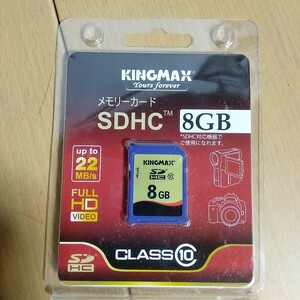 未開封／KINGMAX　SDHCカード　class10　8GB　KM-SDHC10X8G　SDカード