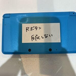 【ジャンク】Nintendo 3DS 本体 アクアブルー Rボタン反応なし 任天堂 3DS