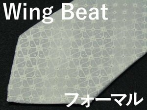 【フォーマル】 AA 090 ウイングビート Wing Beat ネクタイ グレー系 グラデーション 小紋柄 ジャガード 白色系天然石ネクタイピン