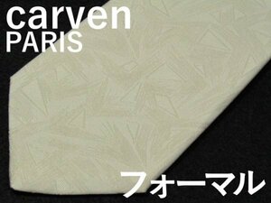 【フォーマル】 AA 087 カルヴェン carven PARIS ネクタイ 白系 クリームホワイト 光沢 ジオメトリック ジャガード 本真珠ネクタイピン