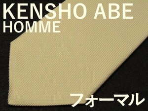 【フォーマル】 AA 099 ケンショウアベ KENSHO ABE HOMME ネクタイ クリームイエロー 光沢 ジャガード +本真珠ネクタイピン