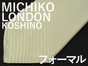 【フォーマル】 AA 093 ミチコロンドン MICHIKO LONDON ネクタイ 日本製 クリームホワイト レップストライプ