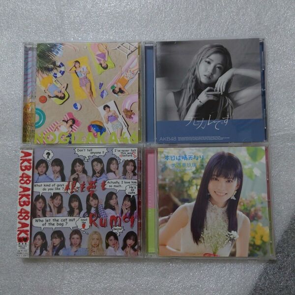乃木坂 AKB CD 4枚セット
