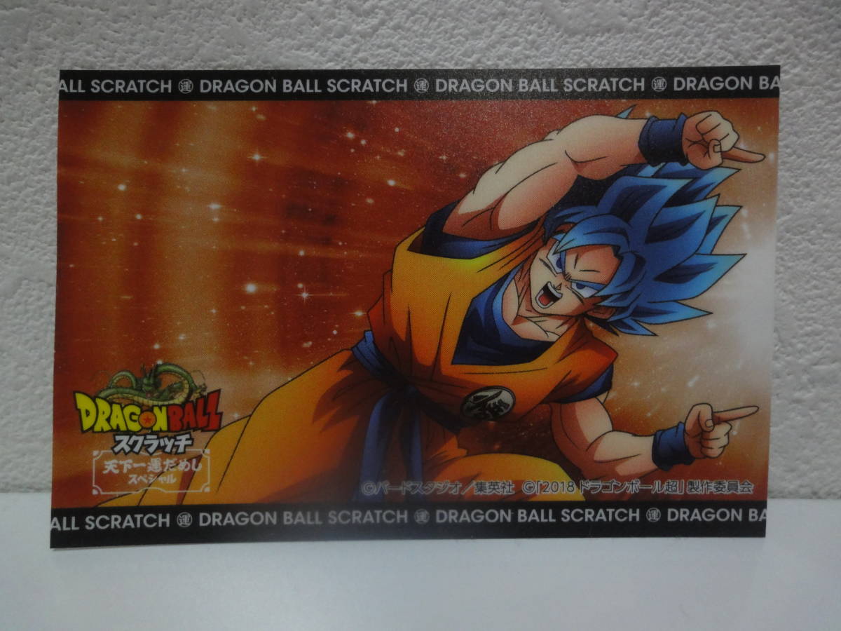 Yahoo!オークション -「ドラゴンボール」(コミック、アニメ Yahoo!オークション -「ドラゴンボール」(コミック、アニメ