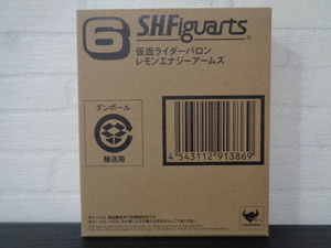 即決　輸送箱未開封新品　S.H.Figuarts　 仮面ライダーバロン レモンエナジーアームズ 　フィギュアーツ　プレミアムバンダイ限定