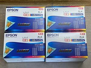エプソン EPSON 純正インクカートリッジ KAM-6CL-L カメ 6色パック増量 4個セット