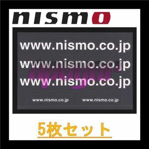 99992RN043 NISMO(ニスモ) URLステッカーセット サイズ H29mm x W250ｍｍ x 3枚 / H10mm x W81ｍｍ x 2枚 ホワイト抜き ★送料無料★