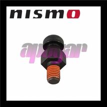 30537-RS540 NISMO(ニスモ) 強化レリーズピボット NISSAN シルビア S13/RS13/PS13 送料無料/在庫特価_画像2